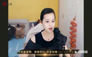 六间房 倾城蓉兒 邂逅 房间号2818  2019.4.20