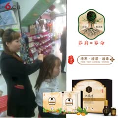 美女示范全面舒缓“一肩清”上班族必Get！
