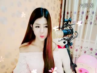 六间房美女主播♩♪珍爱♫♬秀唱视频