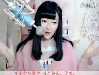 六间房美女主播♫七小娘、直播间视频