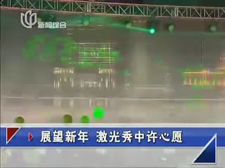 妹子向记者大秀幸福 调皮镜头迅速走红