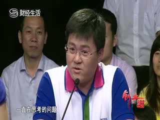 汉鼎咨询王叁寿：为什么LED行业没有过10亿的企业