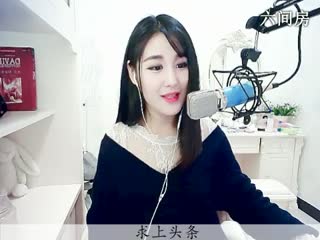 六间房热门美女ღ仙儿ღ在线交友聊天