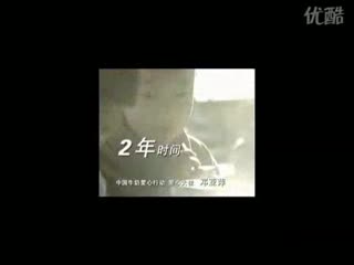 蒙牛牛奶最新事件民族梦_1