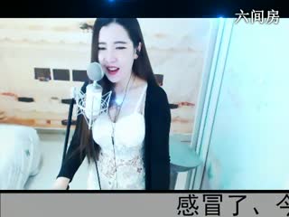 六间房呆萌女主播◥▇摇滚☀女皇▇◤