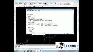 cad教程免费下载.flv