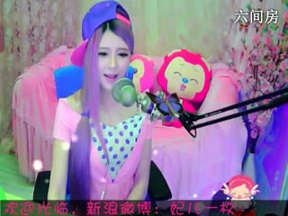 六间房美女主播      ︶￣❀妃ル秀唱小苹果