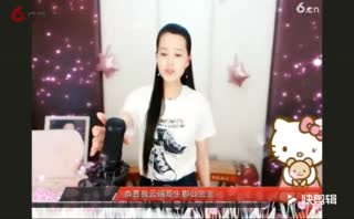 六间房 倾城蓉兒 明日我想做你的新娘 房间2818