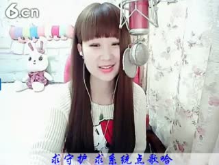 六间房美女主播じ☆︶来听媄灵唱 秀high歌