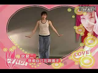 王心凌-(爱你)舞蹈教学 标清