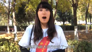酷似姚笛女成民生信用卡粉丝 大赞宝岛游