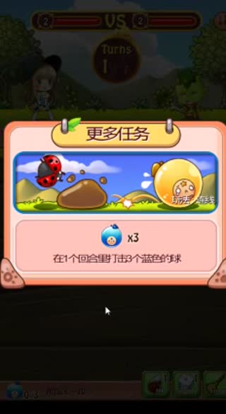 全民打地鼠