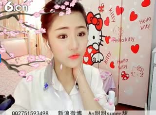 六间房性感主播☜ღAn甜甜ღ☞ 秀唱直播