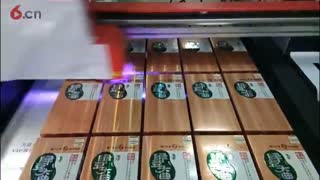爱剪辑-UV-酒盒打印