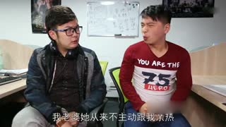 美艳媳妇儿夫妻生活冷淡