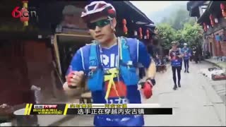 RIC贵州赤水河谷全球精英挑战赛 17.04.04