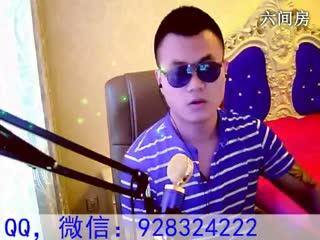 六间房主播忠义两全陈阿蛮秀唱你是我的眼视频
