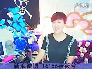 六间房美女热门╰❉゛莜筱兮゛❉秀场直播