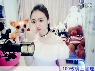 六间房实力女主播Love✿景花在线交友聊天