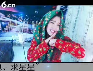 六间房实力女主播◥▇摇滚☀女皇▇◤在线交友聊天