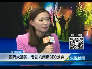 六间房老总_六间房涉黄主播图片(2)