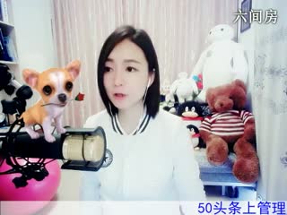 六间房美女主播Love✿景花在线视频