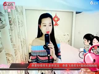 房间号2818-倾城.蓉儿
