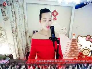 房间号2818-倾城，蓉儿