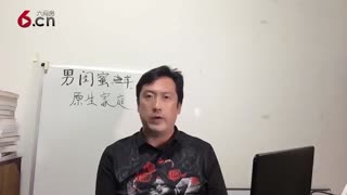 原生家庭对孩子的影响 17.08.01