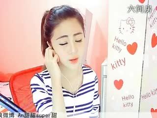 六间房美女主播☜ღAn甜甜ღ☞唱大圈圈