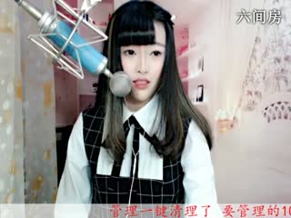六间房甜美女主播♫七小娘