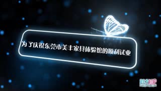 客厅系列！