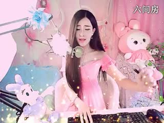 六间房最红主播じ☆诗艺じucky唱直播