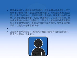 用什么方法可以去掉嘴角的细纹
