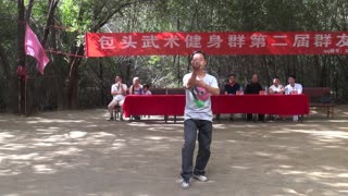 06陈式太极拳13式籍文武 包头武术健身qq群 第二届群友会