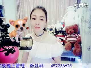六间房最红主播Love✿景花秀唱直播
