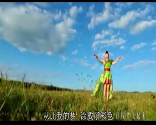 草原歌曲：放歌大草原—乌拉托娅－吉雅－草原风吹过