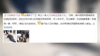 老人行乞咳血真相