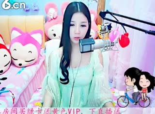 六间房美女主播依然の代理视频互动