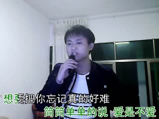爱一个人好难