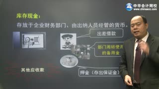 2015会计初级职称赵玉宝《初级会计实务》
