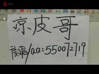 凉皮料水的做法及调料，凉皮红油的做法及配方