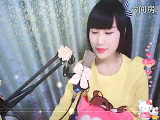 六间房呆萌女主播花蒂☜❤☞海心互动直播中