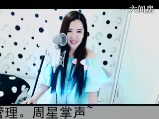 六间房美女主播◥▇摇滚☀女皇▇◤聊天交友