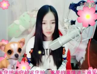 六间房最红主播丶念念の🙄秀唱直播