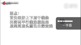 脸部妆容眉形是占重点，如何一分钟画出日常眉形