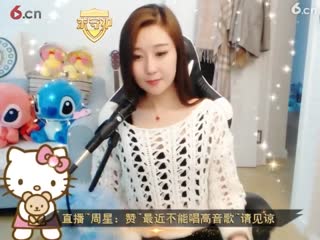 晶晶直播(下)180414 晶晶51222