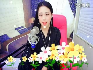 六间房实力女主播九儿也温柔，彻底无语在线交友聊天