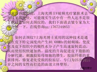 脖子上有颈纹怎么办