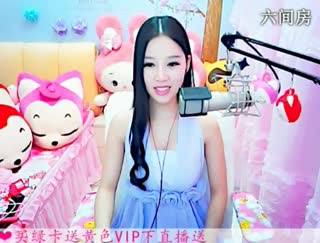 六间房美女主播依然の代理视频互动